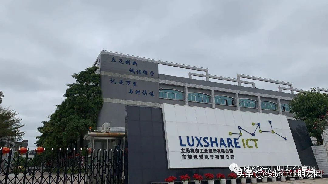 国内前十大高速线缆生产厂家,2020线缆发展趋势