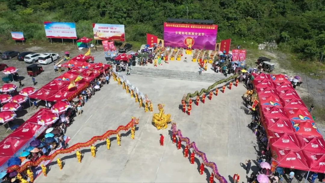 神秘毛南,中国毛南第一乡风景