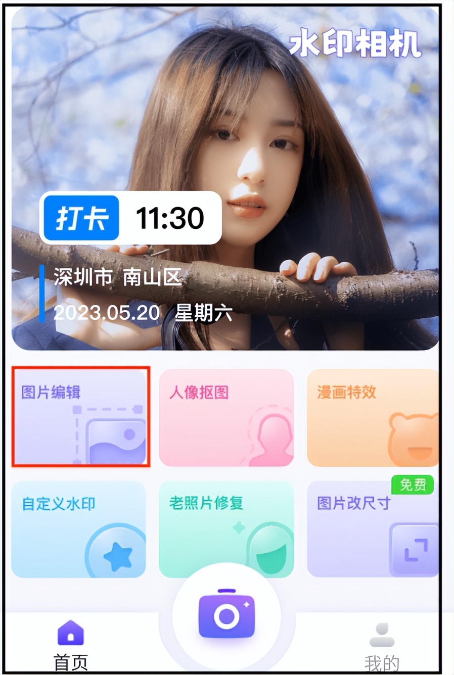 图片为什么不能优化,图片怎么调才不用优化