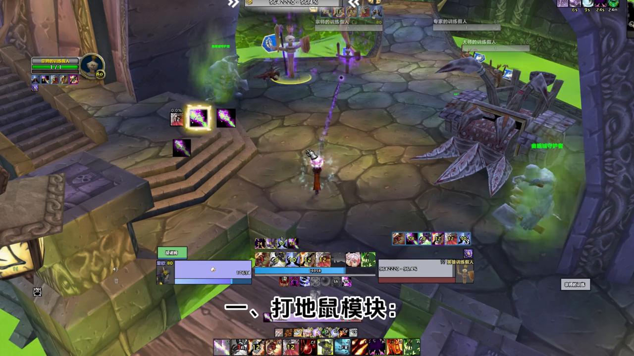 icc痛苦术士切换,icc痛苦术士急速阈值