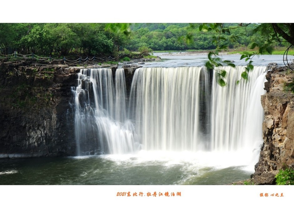 东北镜泊湖自由行攻略,牡丹江镜泊湖旅游攻略自由行