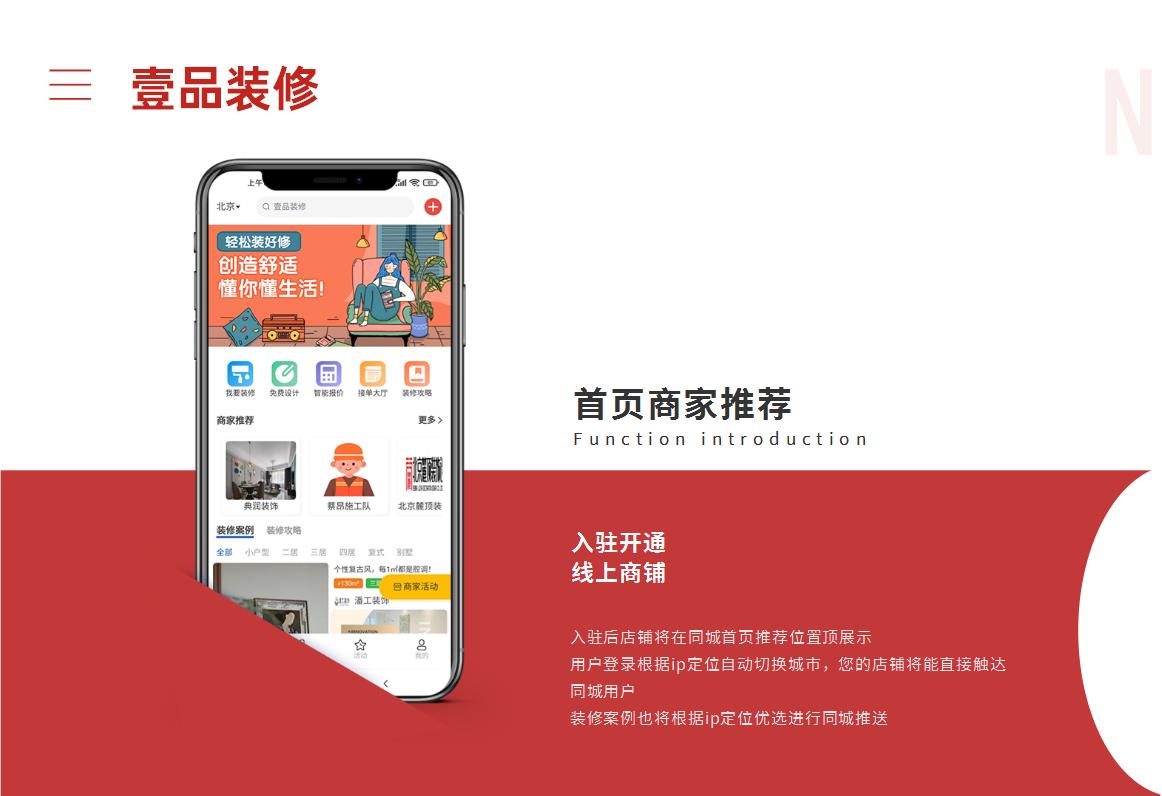装修工人怎么找装修公司接活？有哪些途径