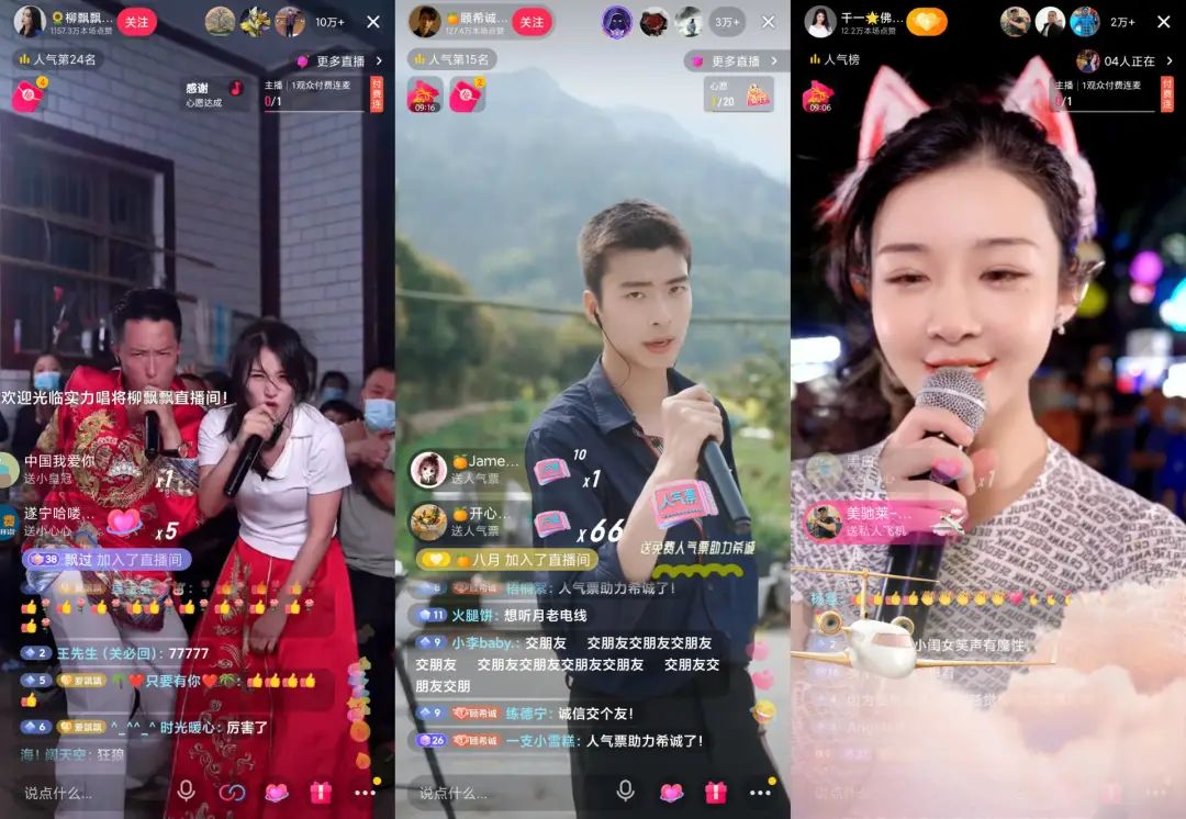 被央视315曝光后，“老公遍天下”的秀场直播怎么样了？