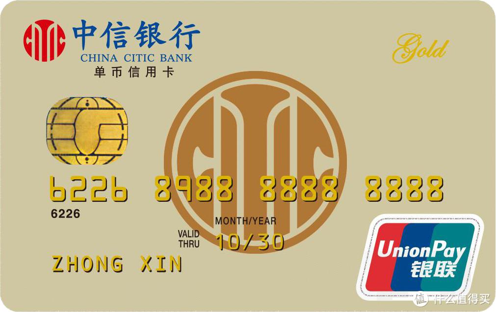 2022年比较好申的信用卡,2024信用卡最佳申卡顺序