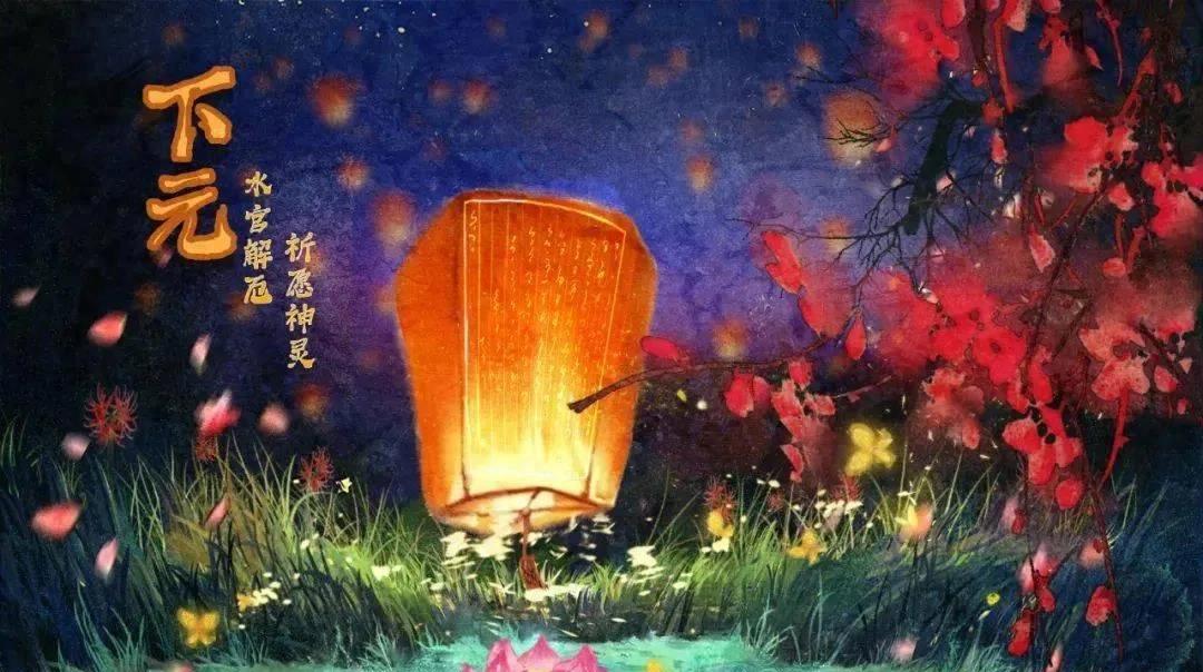 中元节为啥叫鬼节,中元节叫鬼节