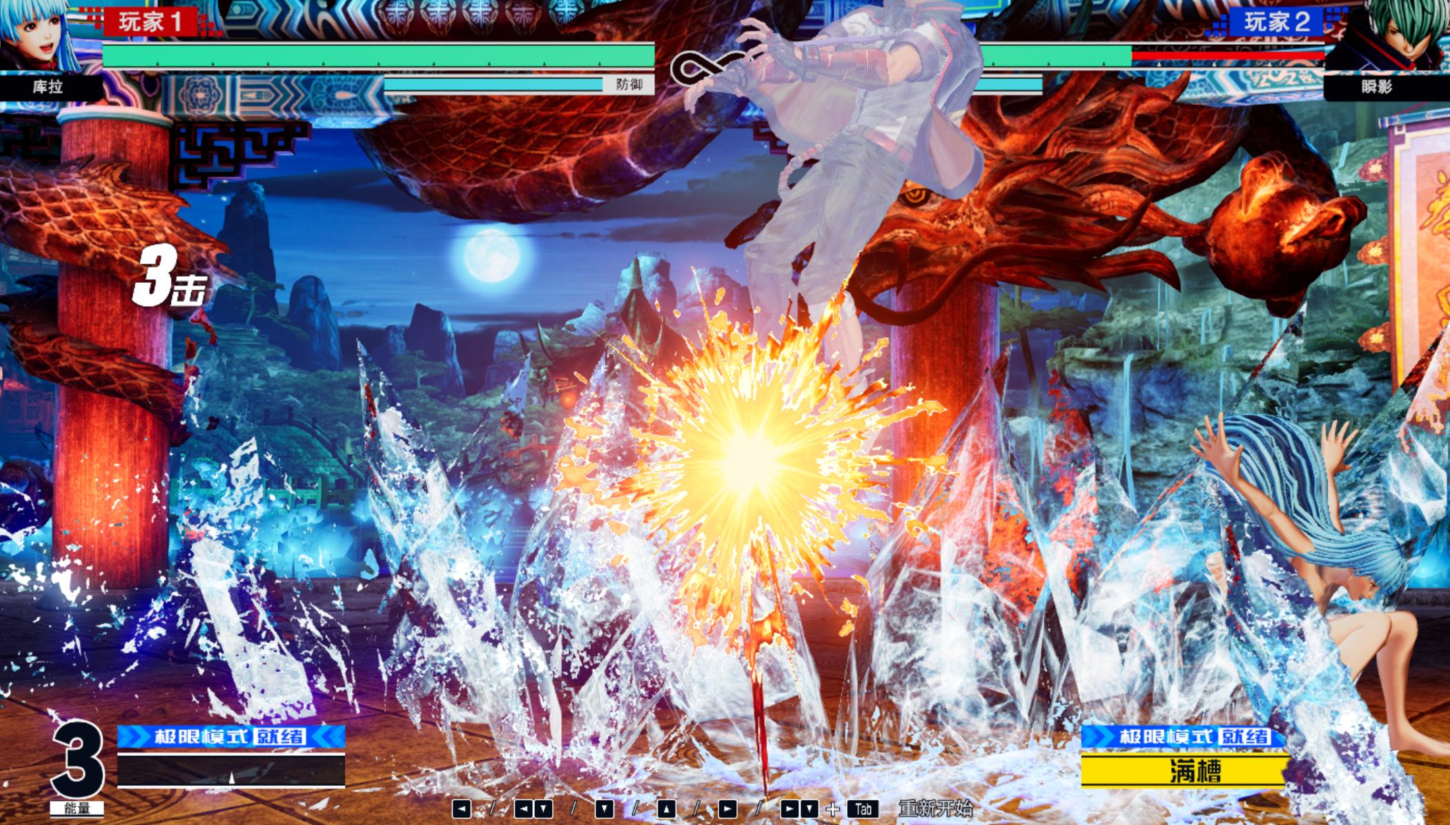 拳皇库拉必杀技有多少,拳皇2000库拉超必杀怎么放