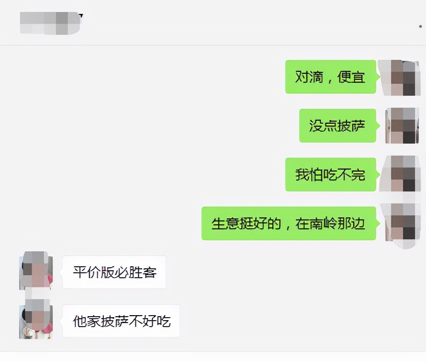 萨莉亚意式餐厅上班怎么样,萨莉亚意式餐厅员工待遇