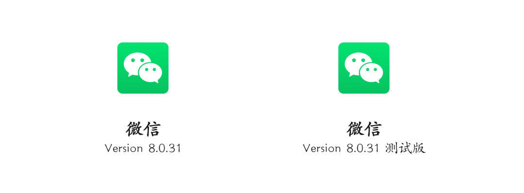 微信安卓版8.0.45更新内容,微信安卓版8.0.45更新了什么