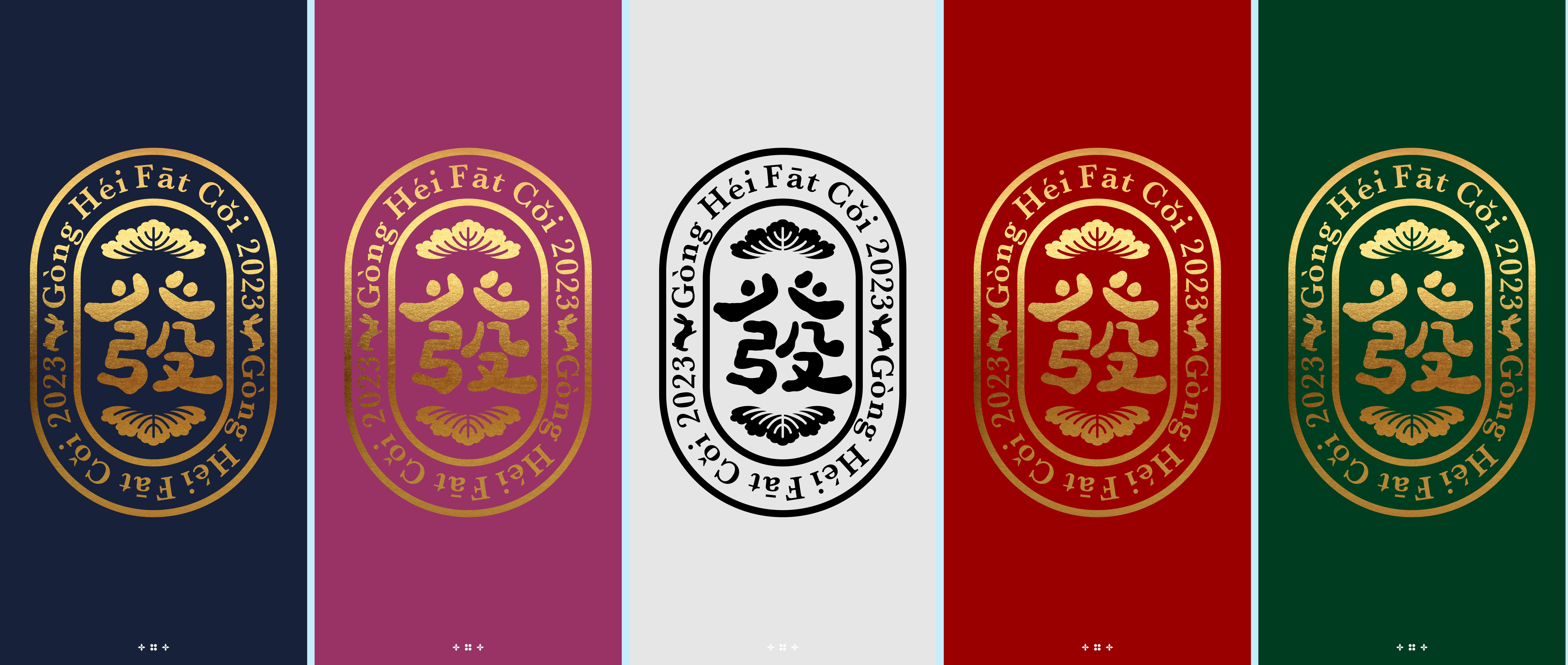 大年初五迎财神下一句,大年初五迎财神五粮液