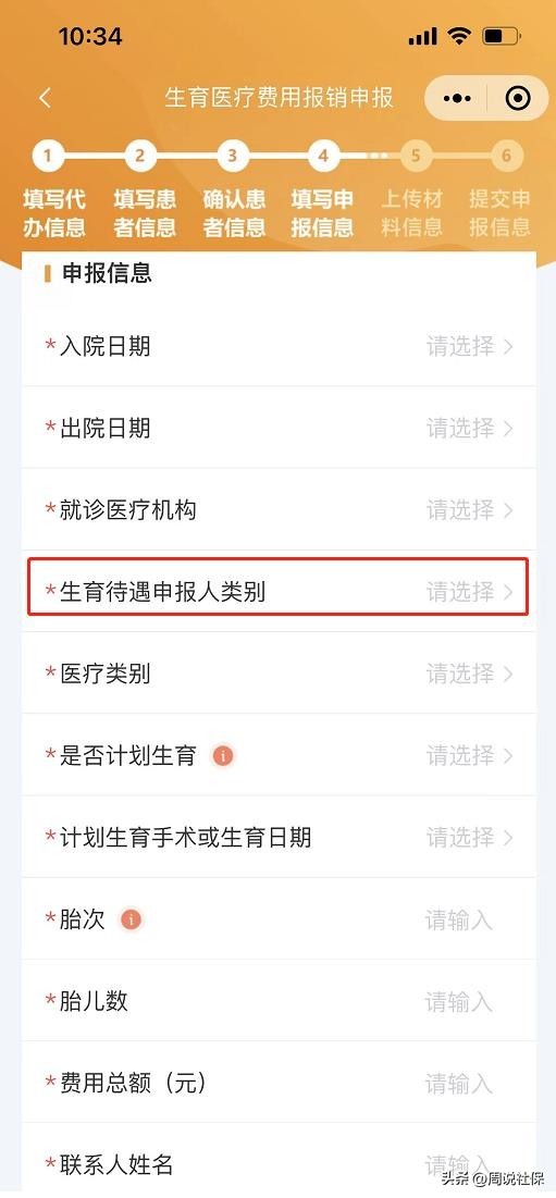 生育险生育津贴可以异地报销吗,生育津贴在异地生育还可以报销吗
