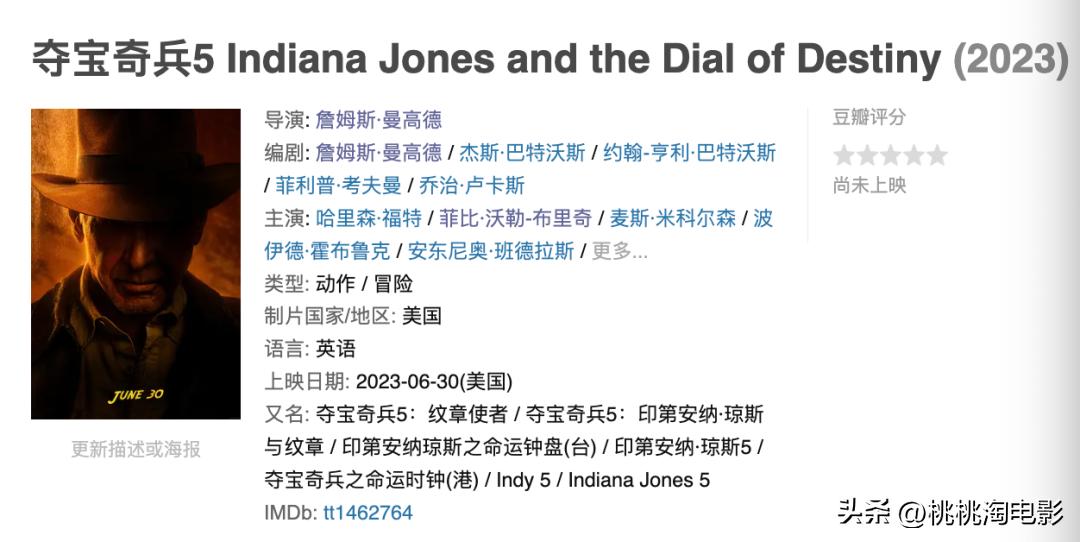 2023年一定要看的电影,2023年港产新上映电影