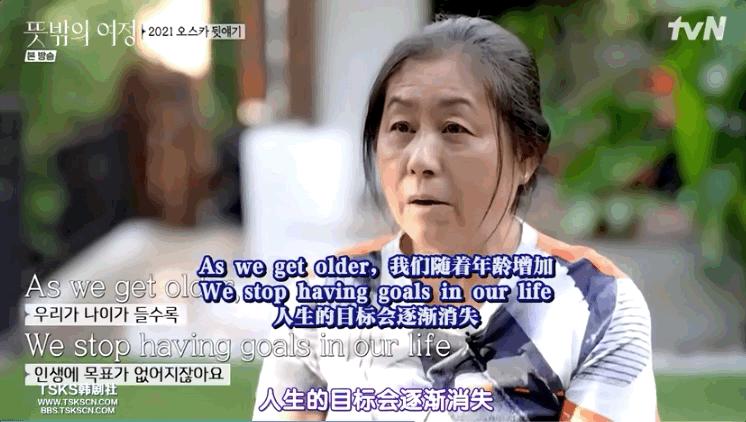 尹汝贞参加综艺节目讲婚姻,尹汝贞演技瞬间