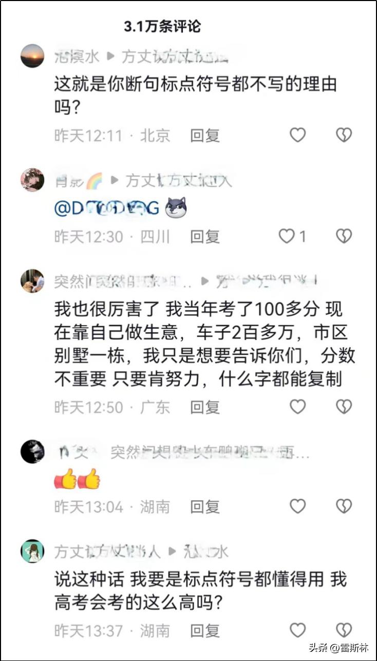 网上杠精多,网上遇到杠精是什么原因