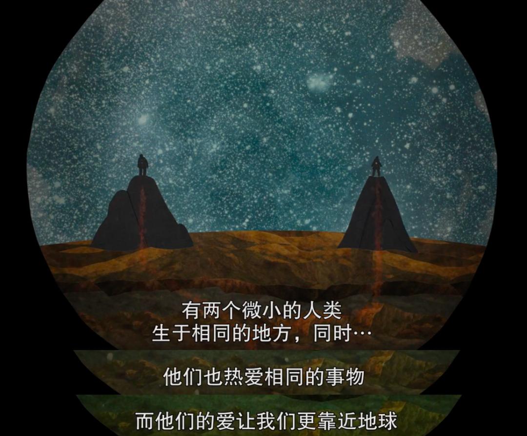 这首写给火山夫妇的赞美诗，没有一位浪漫主义者能拒绝