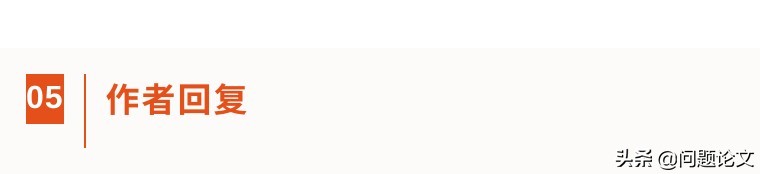 中山大学附属肿瘤医院与中大一院联合发表的12分论文又被质疑