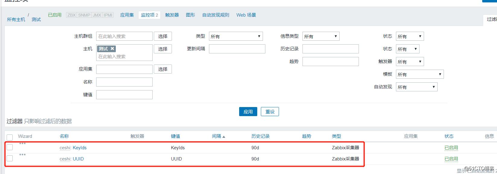 Zabbix监控腾讯云服务器CVM