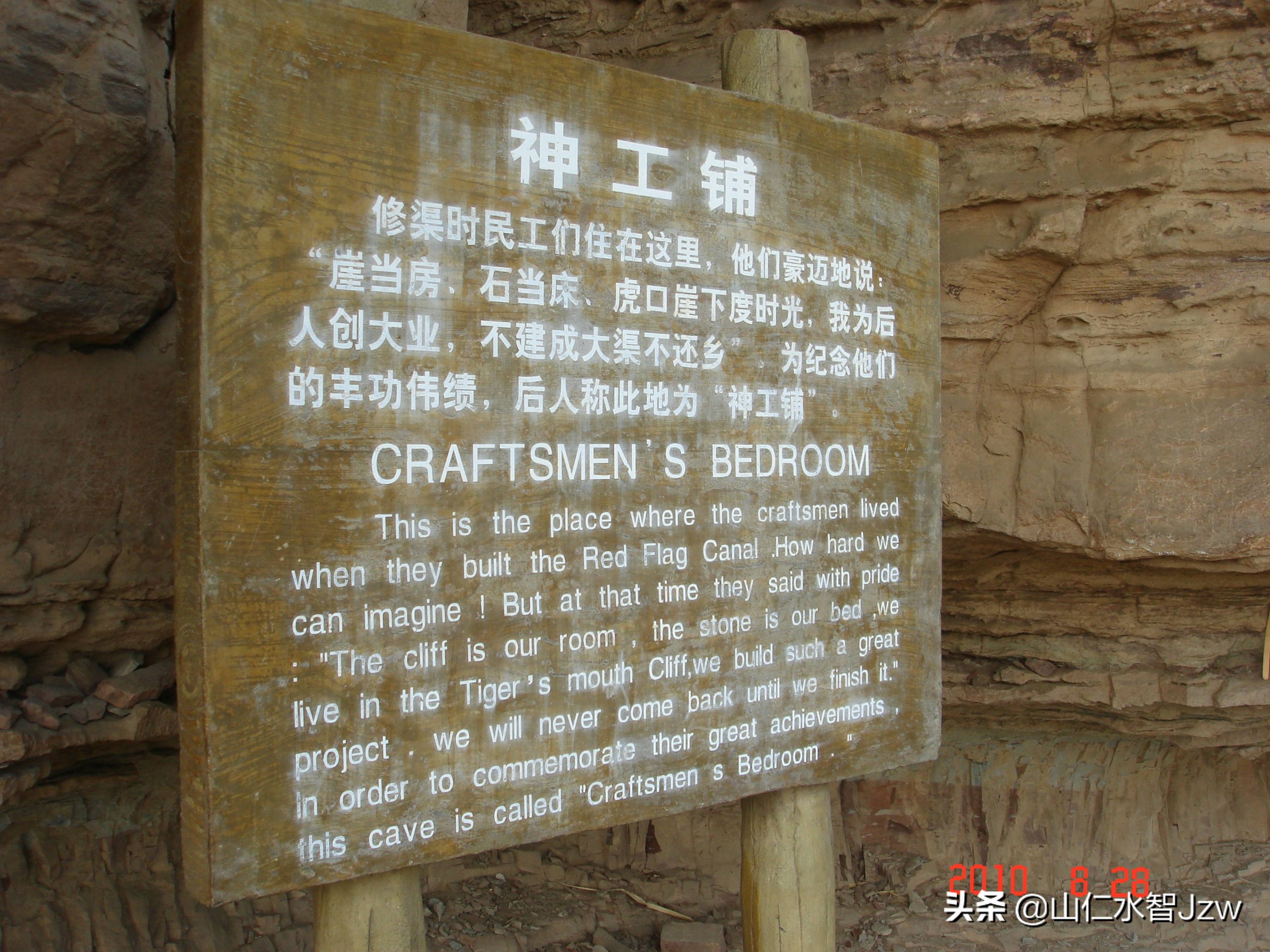 林州天河山,林州市天河村