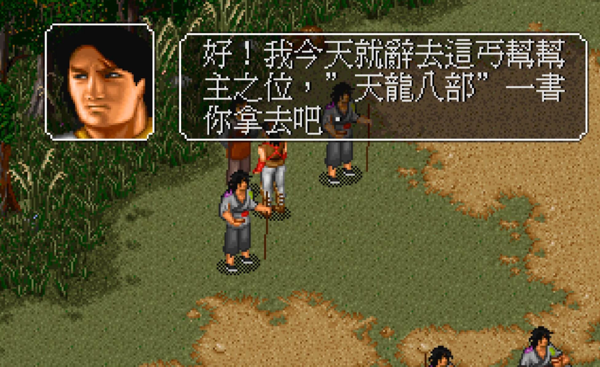 金庸群侠传优秀游戏,推荐金庸群侠传游戏