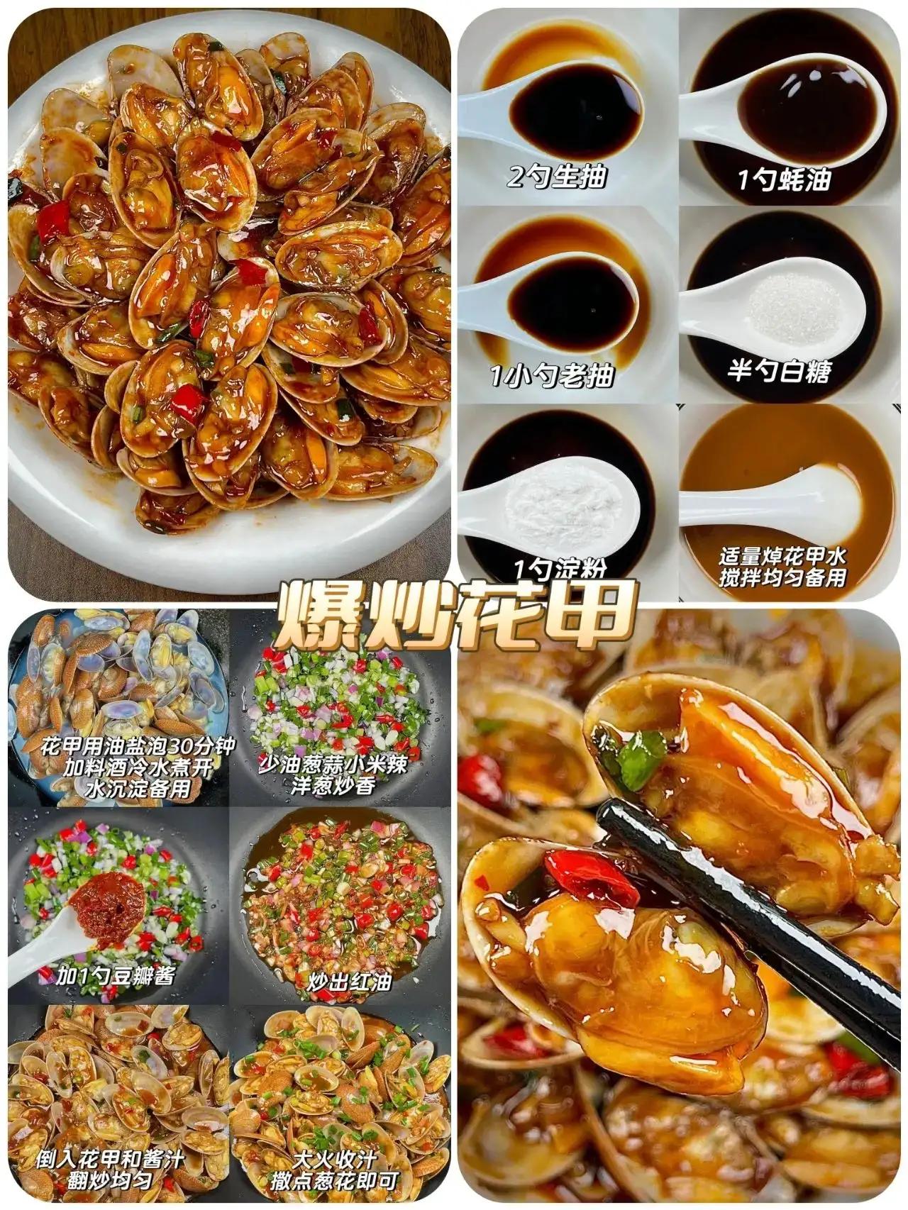 家常小海鲜的做法步骤,十种海鲜的做法美味又实惠