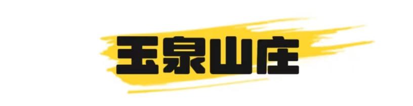 不出兰州，最快半小时到达！这个夏天，总要来趟榆中吧！