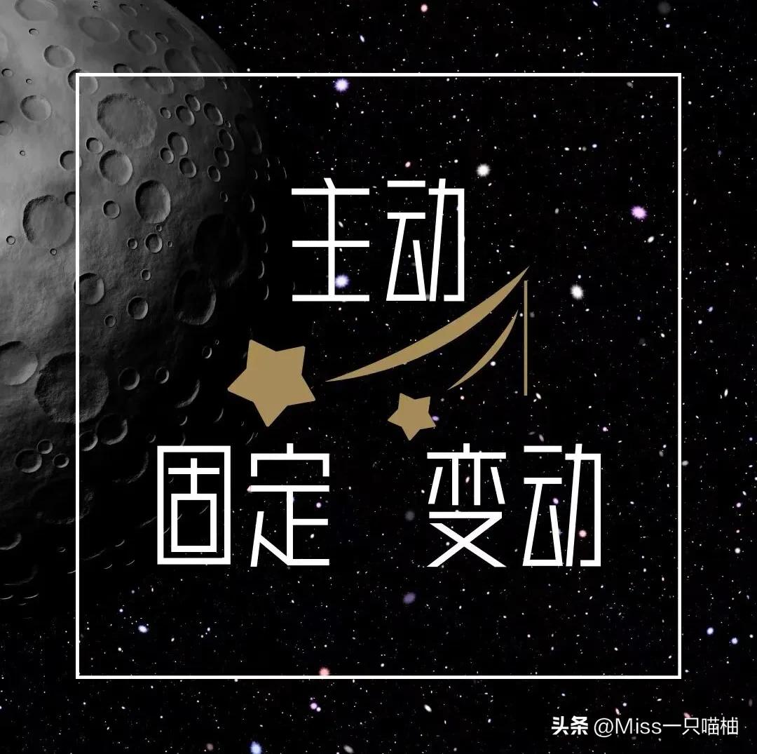 十二星座太阳月亮星座对照表,十二星座农历日期对照表1993