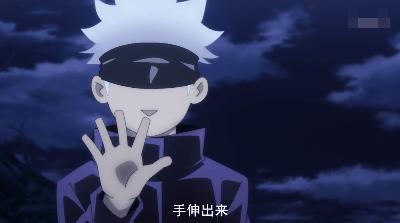 五条悟b站分析,五条悟设定是地表最强吗