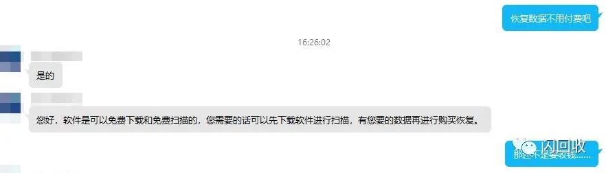 手机不小心格式化了怎么恢复数据,手机没有备份怎么恢复原来的数据