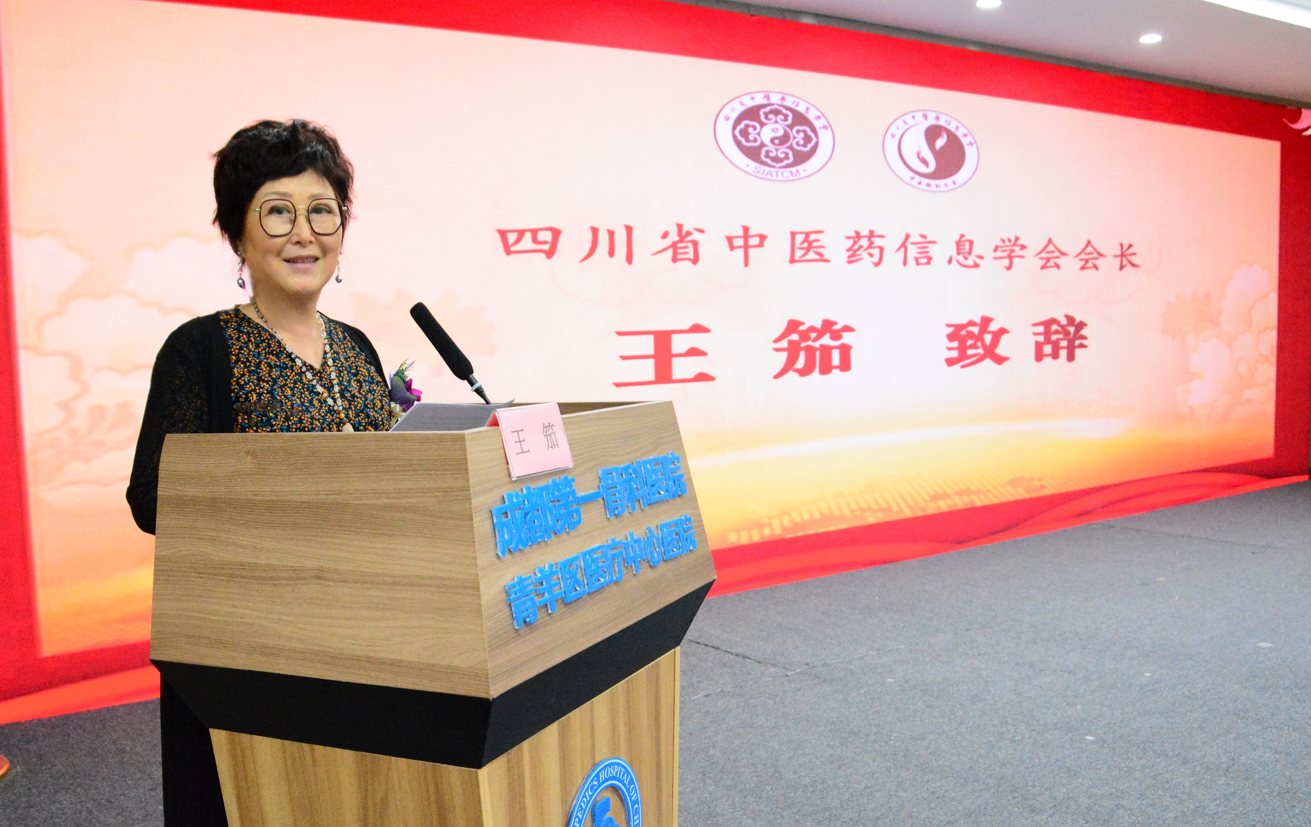 涓崕涓尰瀛︿細涓尰寰垱楂樺嘲璁哄潧,涓尰涓村簥瀛︽湳缁忛獙浜ゆ祦