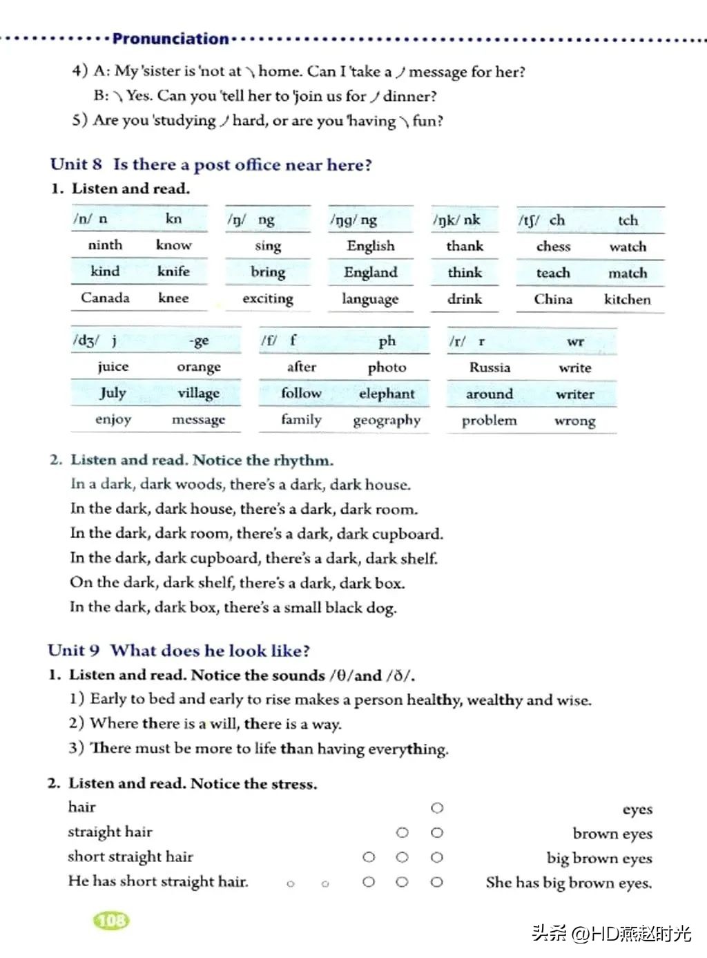 新目标七年级下册英语课文跟读,新目标英语七年级上册动画视频
