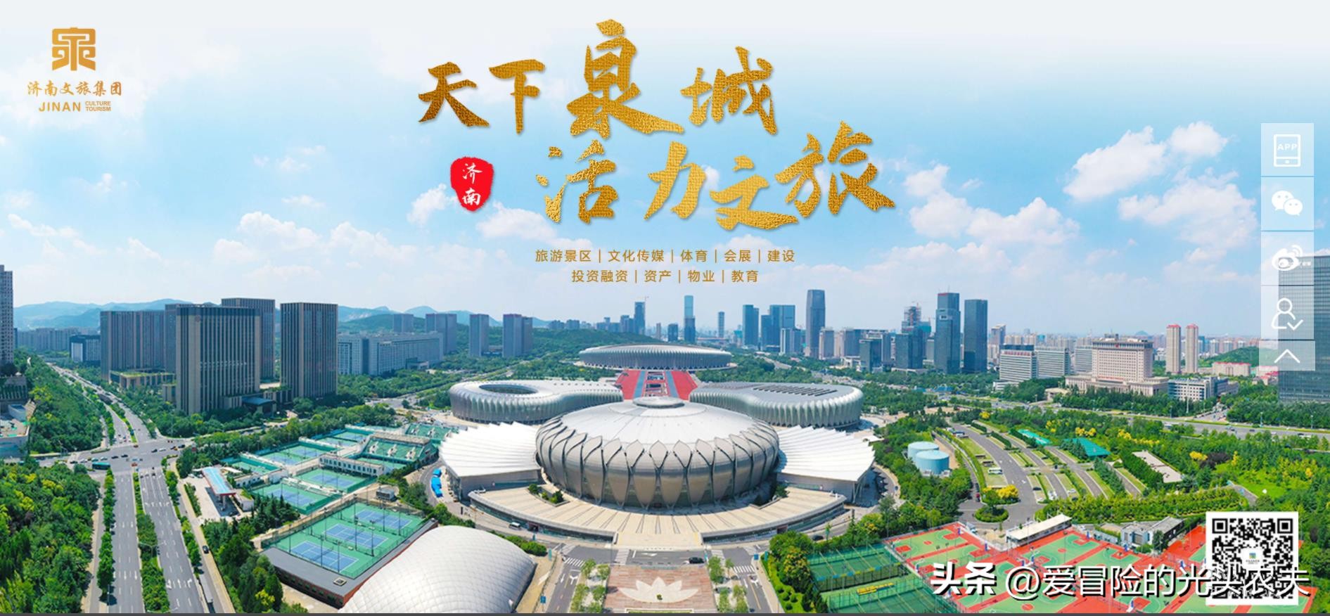 打造山东泰山百年俱乐部,山东泰山足球俱乐部面积多大