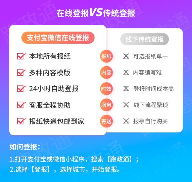 押金收据遗失登报声明流程,收据丢失登报后怎么处理