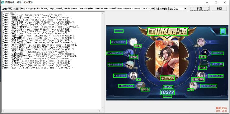 按键精灵实现鼠标拖动选中文字,按键精灵文字识别答题