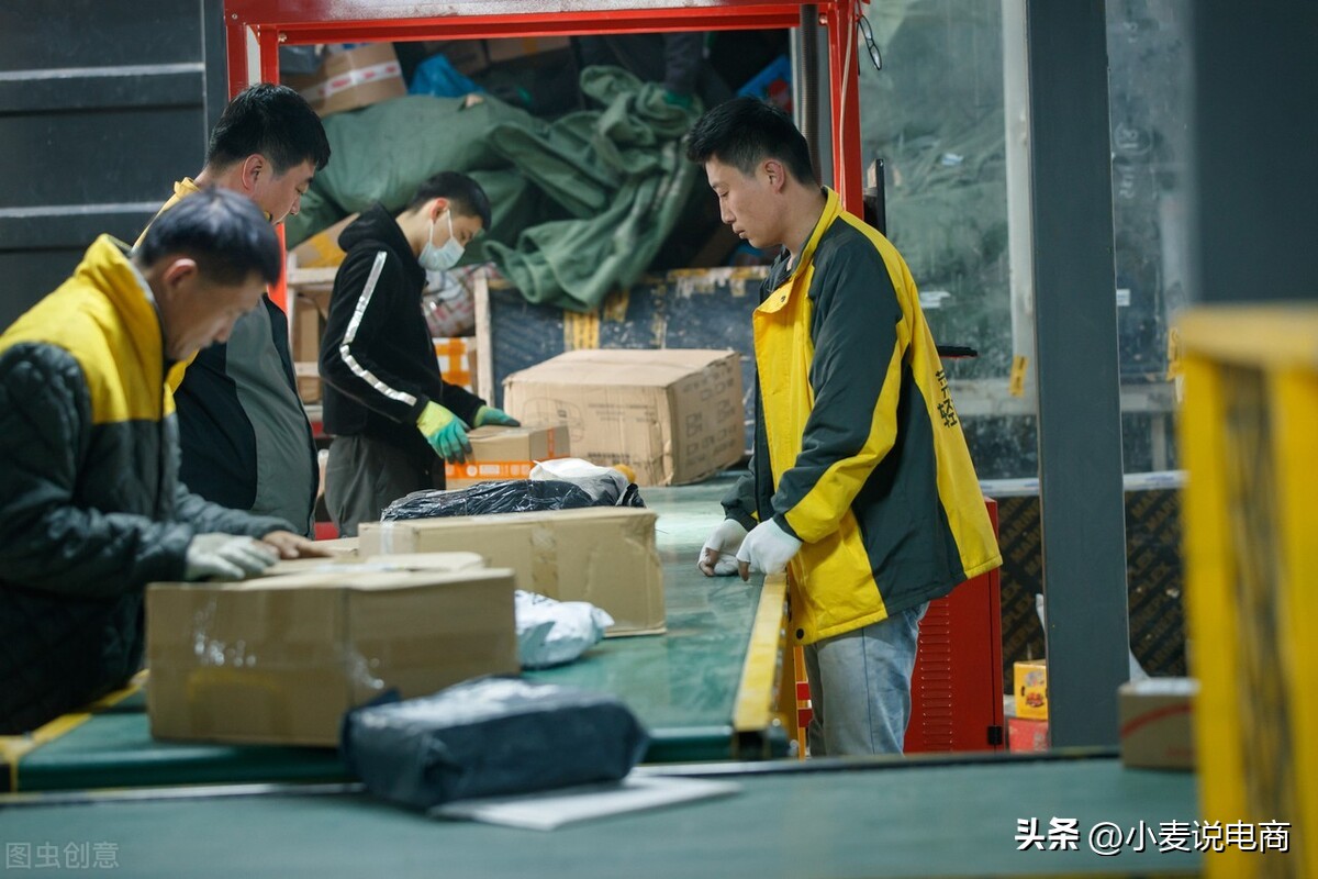 怎么找快递网点谈合作,卖家怎么找快递公司