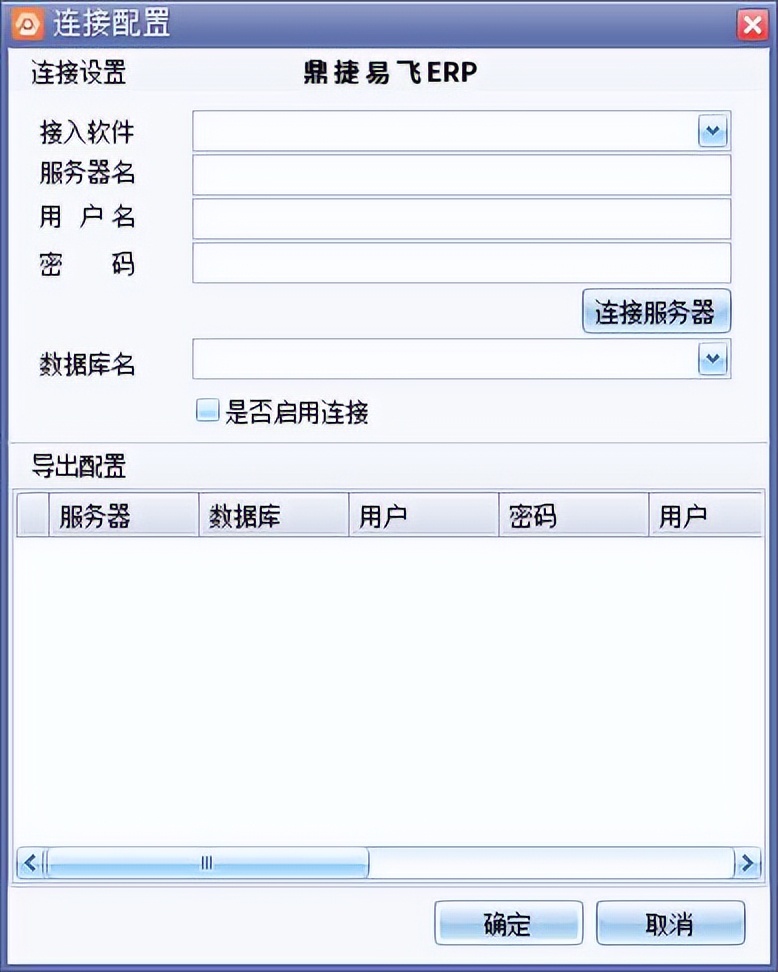 天心天思mes智慧工厂解决方案,天心天思plm价格