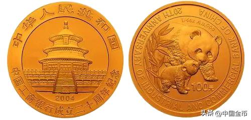 熊猫币新十年故事,熊猫家族排名前十是哪些