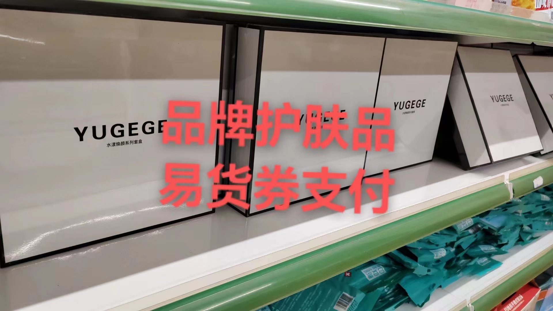 拼多多砍价剩下0.001元要持续多久,拼多多砍价免费拿各种套路