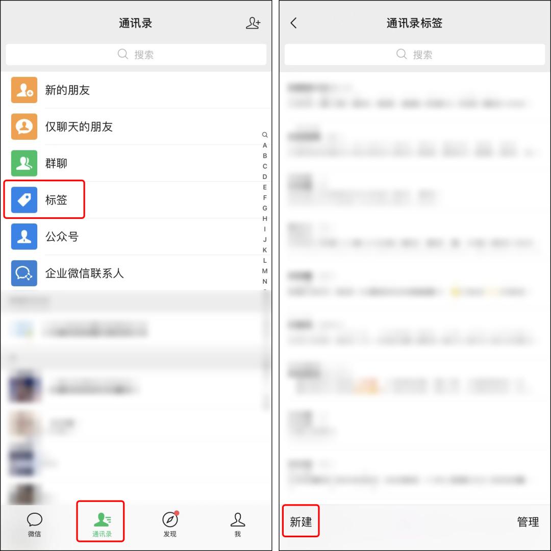 微信支持搜索后批量删除好友,微信好友批量删除怎样操作
