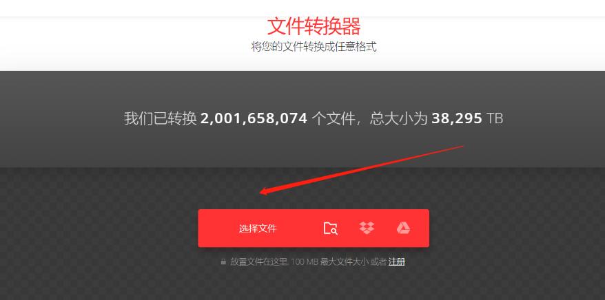 如何免费将flac音乐文件转换mp3,u盘怎样把flac格式转换为mp3格式