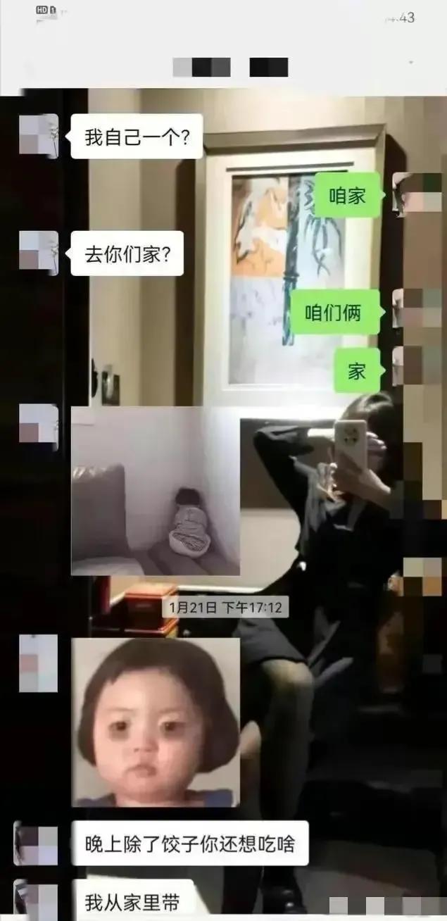 内蒙古城管队长出轨美貌女下属，聊天记录被曝，辣眼睛