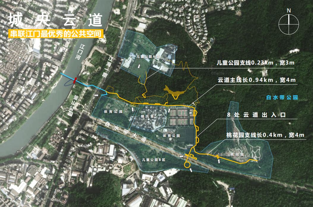 超期待！新会首条“云道”曝光！旧城活化，惊喜持续加码