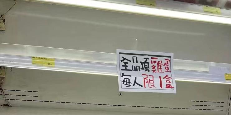 港星调侃张智霖和袁咏仪,张智霖卤蛋视频