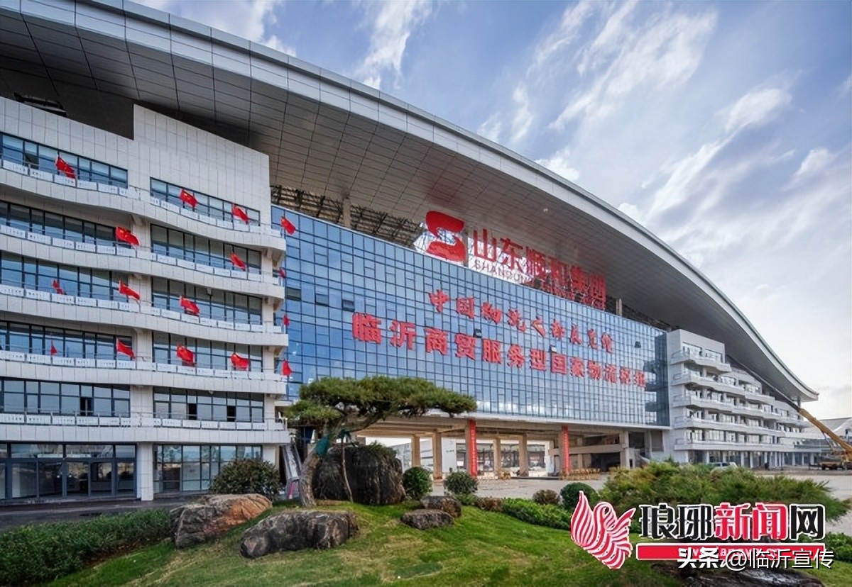 临沂新时期商贸物流转型,临沂商贸物流发展现状