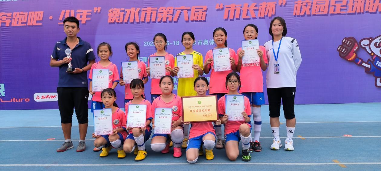 中国最厉害的女子足球队,荣获小学女子足球第二名好成绩