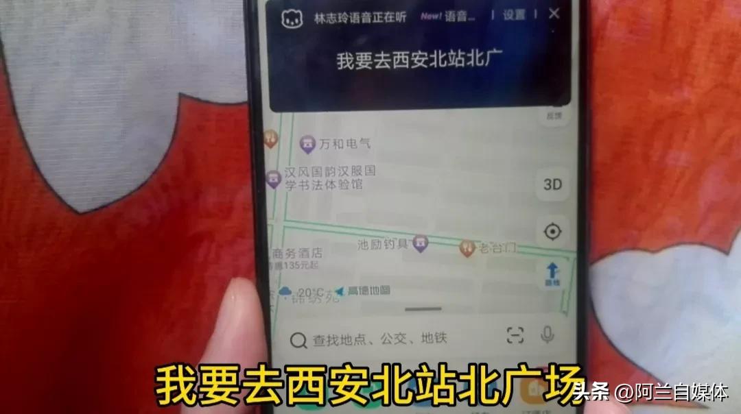 怎样使用手机导航认路视频,不会手机导航认路3分钟教会你