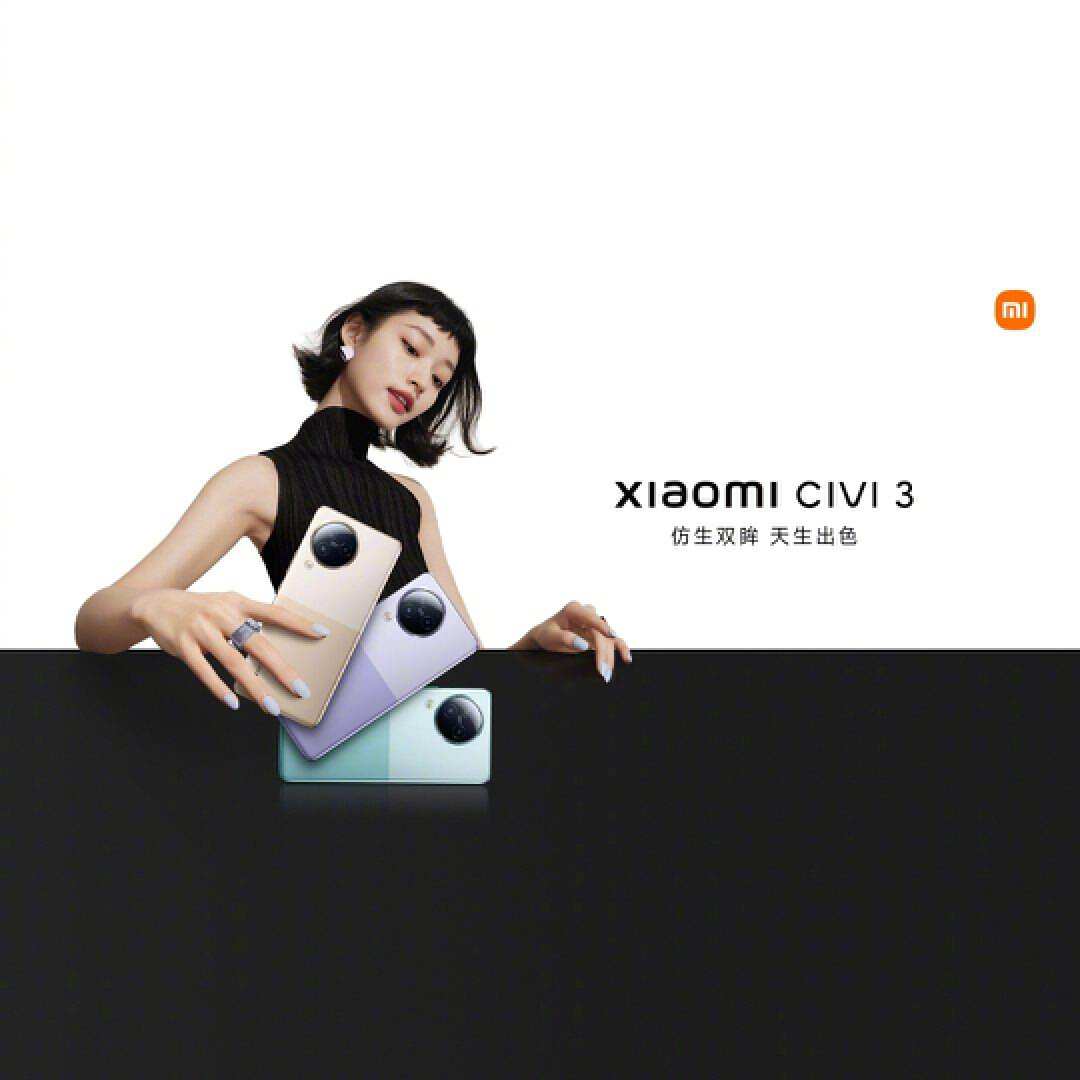 小米civi3拍照体验,小米civi3拍照表现