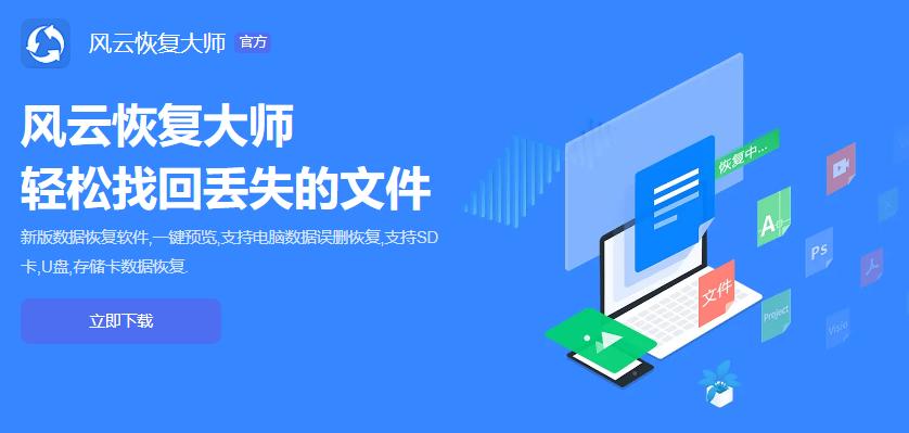 怎么恢复电脑删除的软件,怎么恢复电脑删除的文件免费