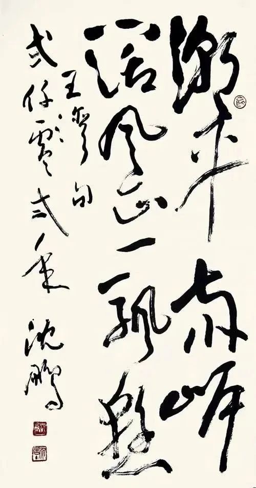 成浦云,沈鹏现在在哪里