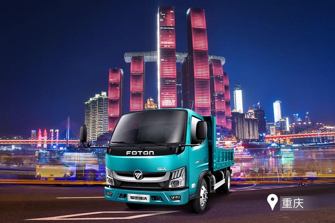 走遍九州，实力担当，福田瑞沃X-Truck金刚S1当仁不让