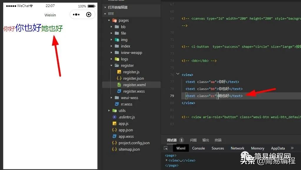 微信小程序去水印,微信小程序编程入门自学