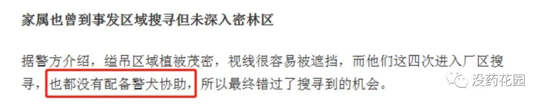 胡鑫宇事件最新通报自缢死亡,胡鑫宇死亡案真相